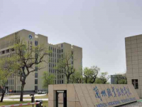蘭州職業(yè)技術師范學院桃林校區(qū)2023年報名條件、招生要求、招生對象