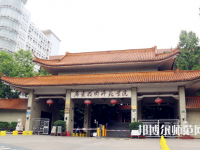 廣東技術師范學院2023年學費、收費多少