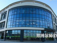 青海師范大學(xué)2023年怎么樣、好不好