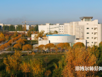 塔里木師范大學(xué)2023年怎么樣、好不好