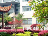 衡陽師范學院南岳學院2023年報名條件、招生要求、招生對象