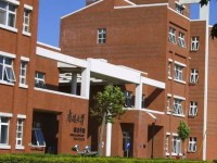 南開師范大學(xué)泰達(dá)校區(qū)2023年報(bào)名條件、招生要求、招生對(duì)象