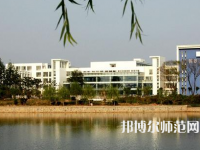 淮陰師范學(xué)院2023年學(xué)費、收費多少