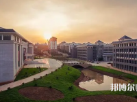 云南師范大學(xué)商學(xué)院海源校區(qū)2023年學(xué)費(fèi)、收費(fèi)多少