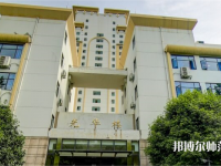 西南財(cái)經(jīng)師范大學(xué)光華校區(qū)2023年學(xué)費(fèi)、收費(fèi)多少
