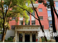 2023年湖南師范大學報名條件、招生對象