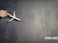 連云港師范高等專科學(xué)校介紹、地址