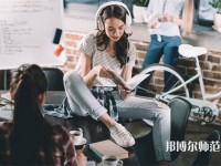 金臺幼兒師范職業(yè)教育中心介紹、地址