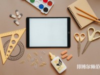 黔西中等幼兒師范職業(yè)學(xué)校介紹、地址