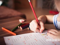 達(dá)州萼山幼兒師范職業(yè)技術(shù)學(xué)校介紹、地址