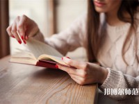 石家莊華能理工幼兒師范中等專業(yè)學(xué)校介紹、地址